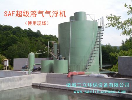 點擊查看詳細信息<br>標題：SAF超級溶氣氣浮機使用現場 閱讀次數：17884